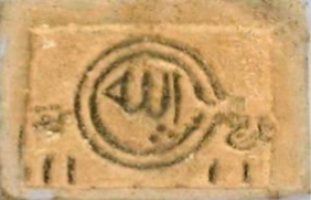 Ağın’daki Camii, Çeşme ve Medrese Kitabeleri 